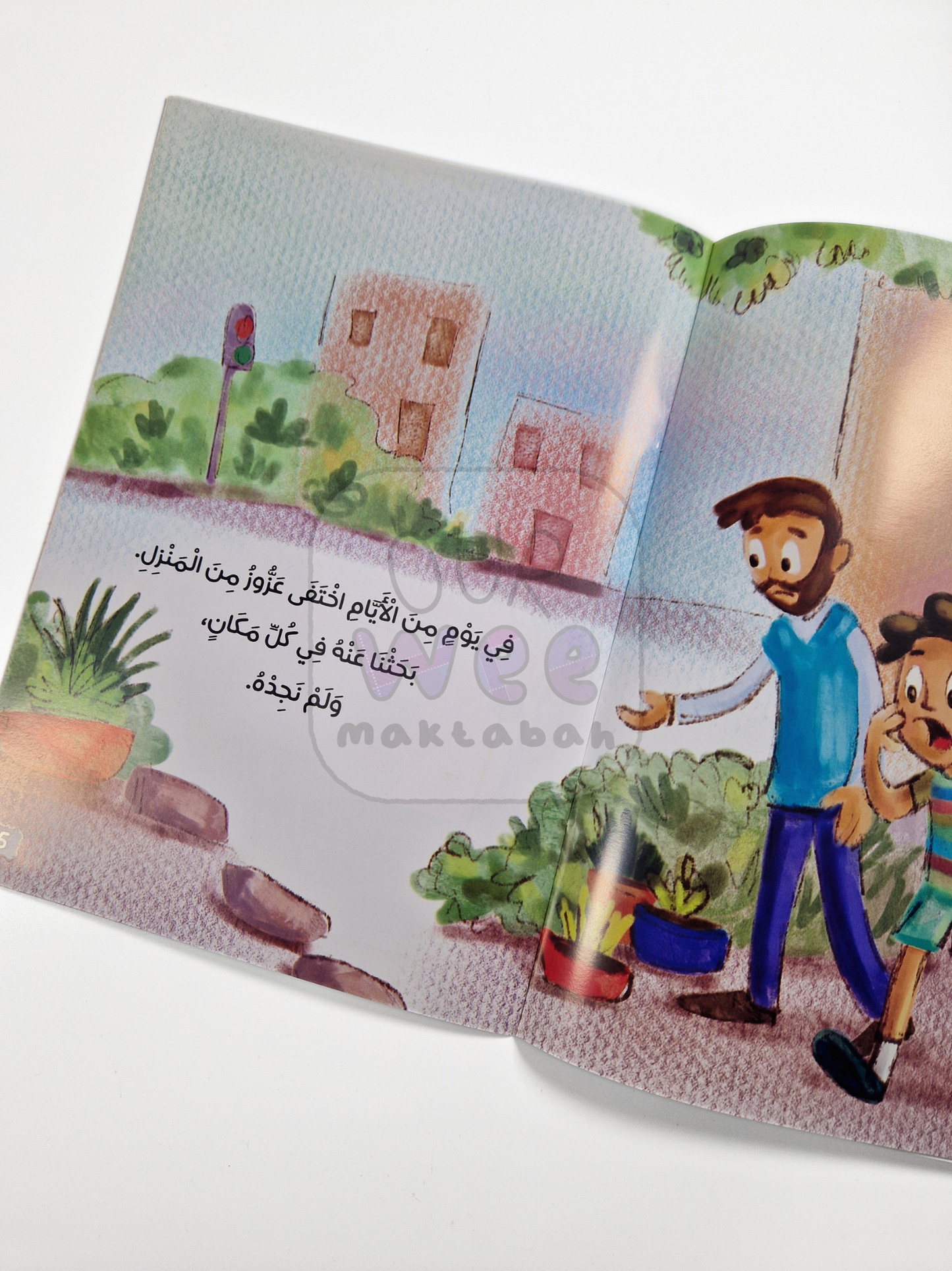 الله يحفظني