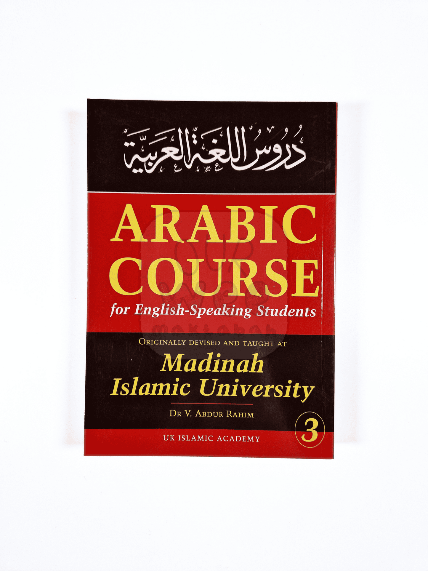 Madinah University Arabic Course - Book 3