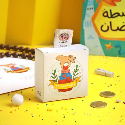حقيبة أنشطة رمضان للبنات