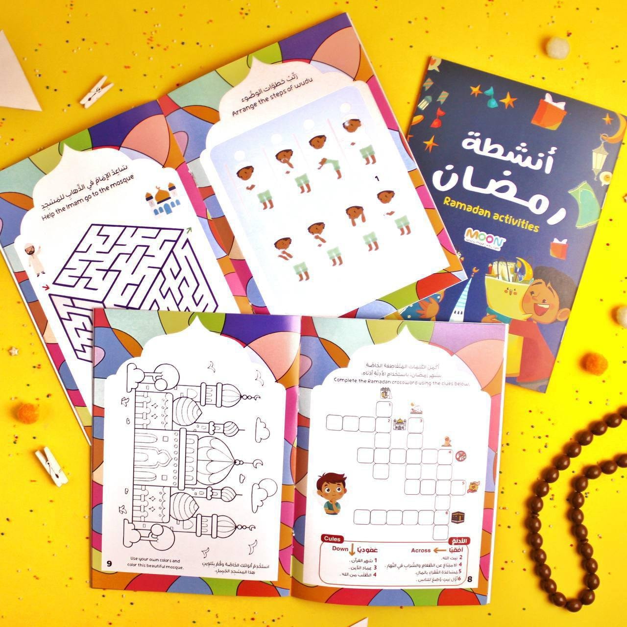 حقيبة أنشطة رمضان للبنات