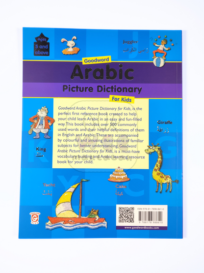 The back cover of the Arabic Picture Dictionary for Kids books