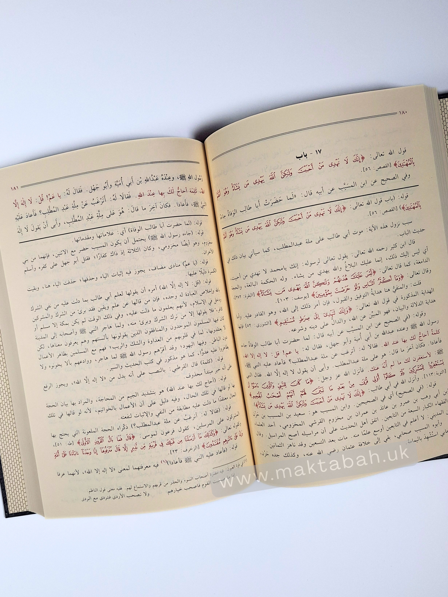 فتح المجيد - شرح كتاب التوحيد للشيخ محمد بن عبدالوهاب | شرح عبدالرحمن بن حسن آل الشيخ