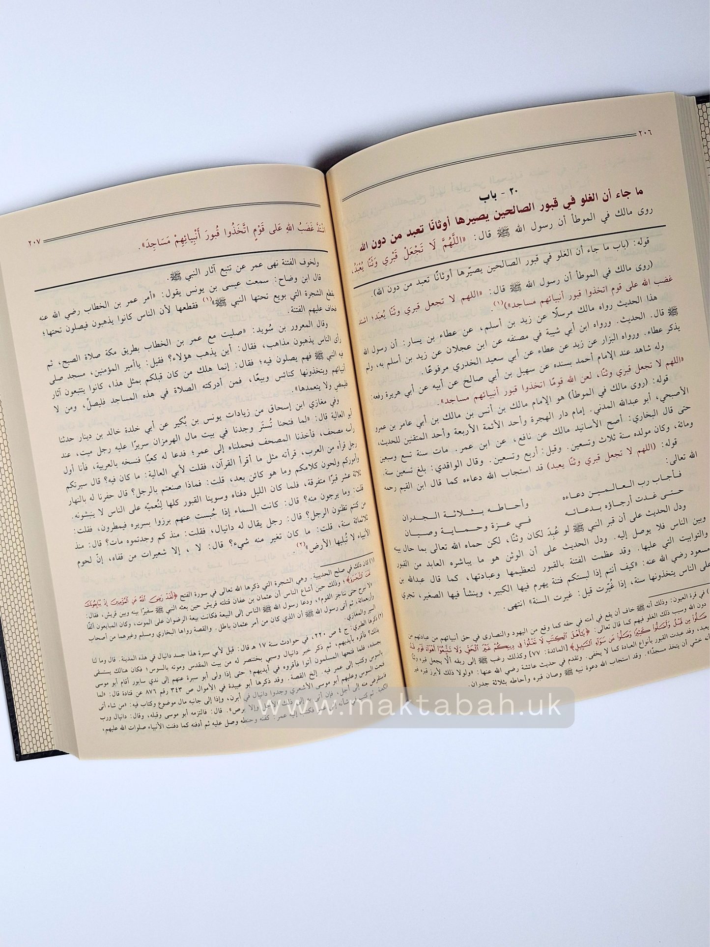 فتح المجيد - شرح كتاب التوحيد للشيخ محمد بن عبدالوهاب | شرح عبدالرحمن بن حسن آل الشيخ