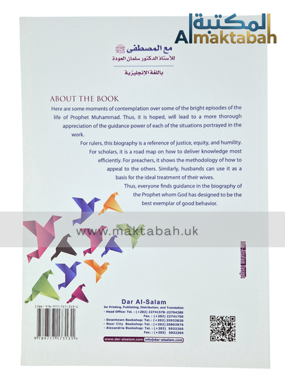 In the company of the Prophet (God's chosen messenger) by Salman Al-Odah