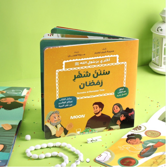 Children's book on a green background with illustrations and the brand 'MOON' visible.
