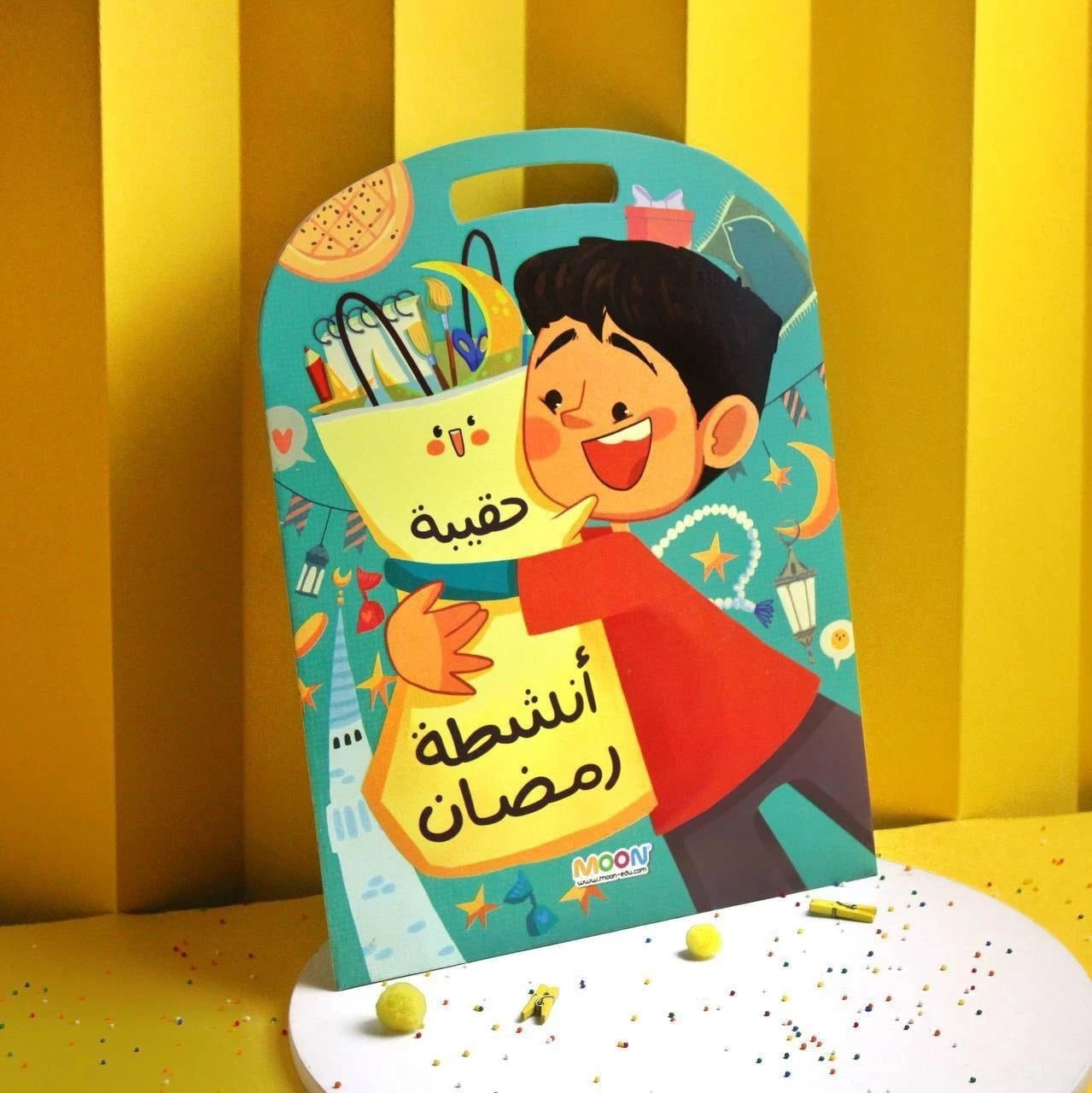 حقيبة أنشطة رمضان للأولاد