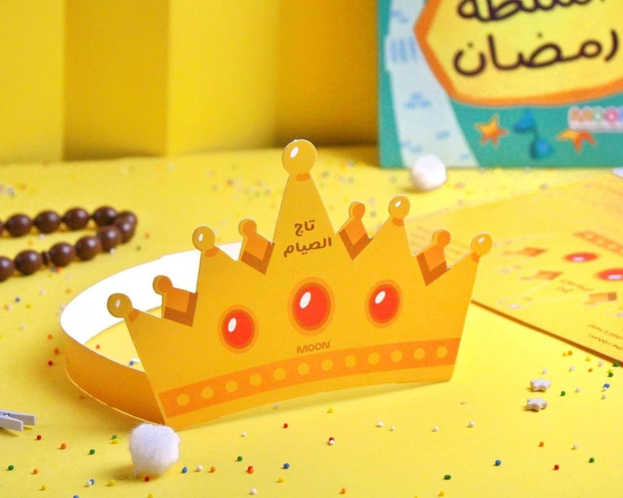 حقيبة أنشطة رمضان للأولاد