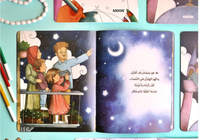 ليالي رمضان للأطفال (كتابين): قصة ليالي رمضان وكتاب أنشطة وتلوين