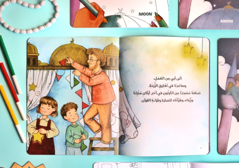 ليالي رمضان للأطفال (كتابين): قصة ليالي رمضان وكتاب أنشطة وتلوين