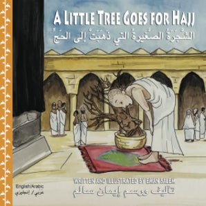 A Little Tree Goes for Hajj | الشجرة الصغيرة التي ذهبت إلى الحج