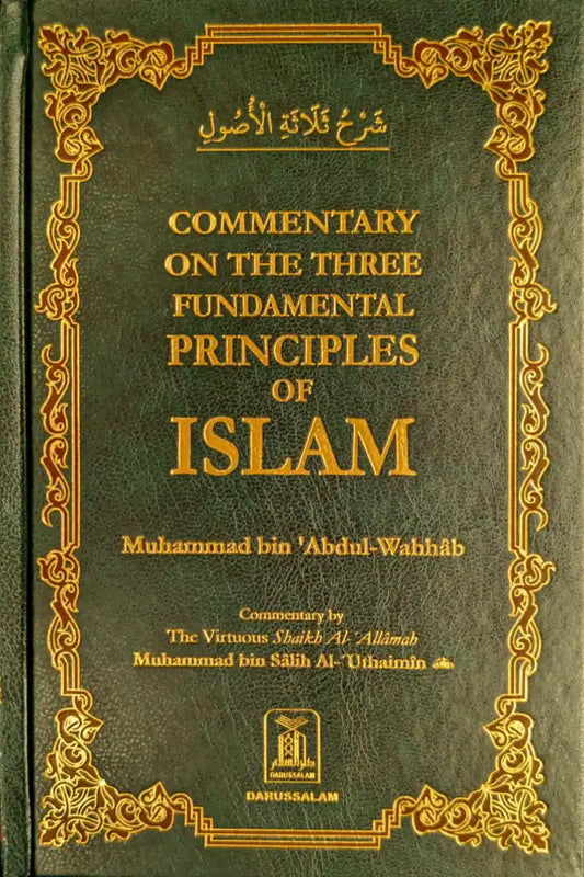 Commentary on the three fundamental principles of Islam
