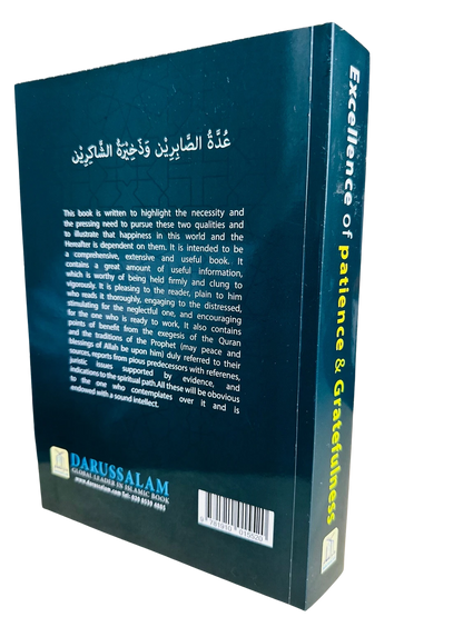 Excellence of Patience & Gratefulness - Ibn Al-Qayyim