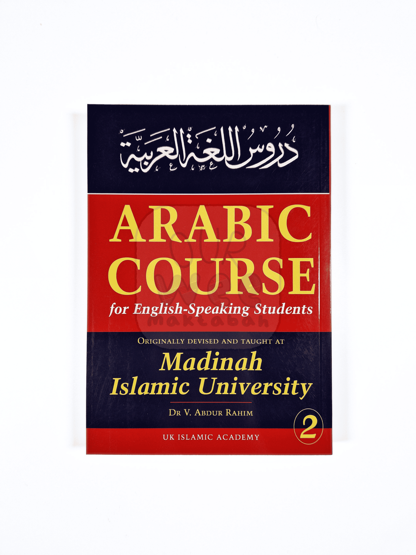 Madinah University Arabic Course - Book 2