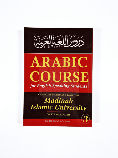Madinah University Arabic Course - Book 3