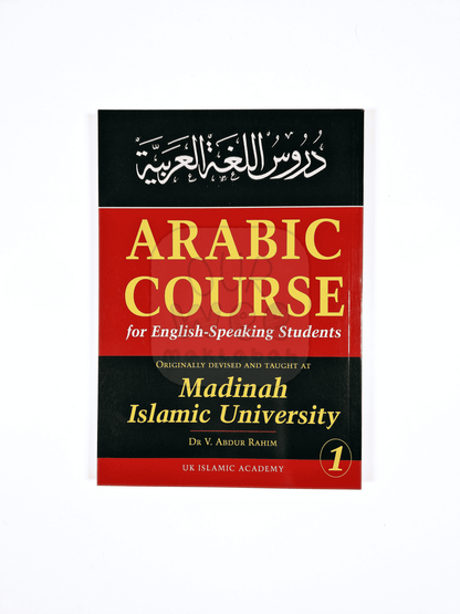 Madinah University Arabic Course - Book 1