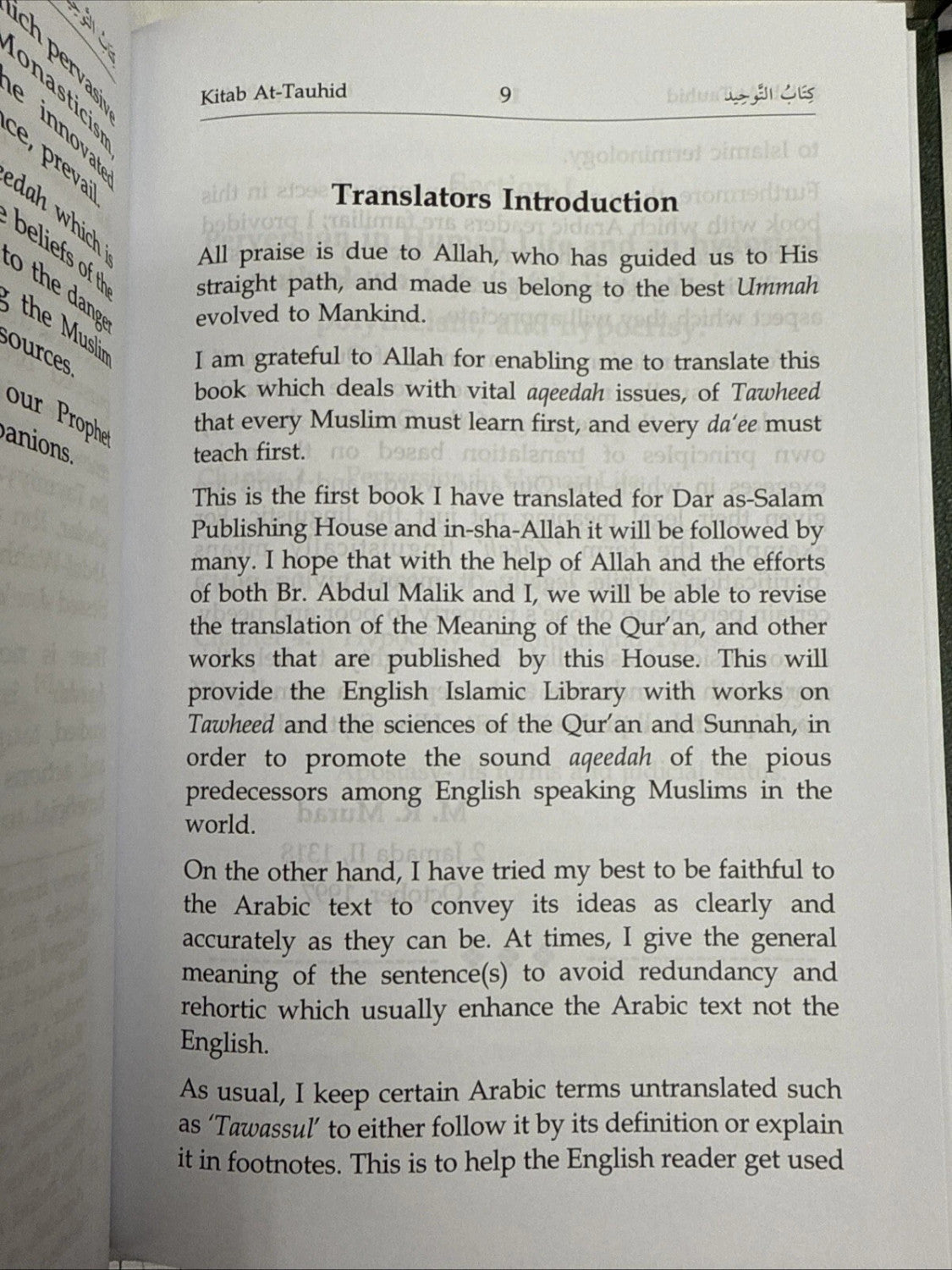 The book of Tawheed - Sh. Saleh Al-Fozan