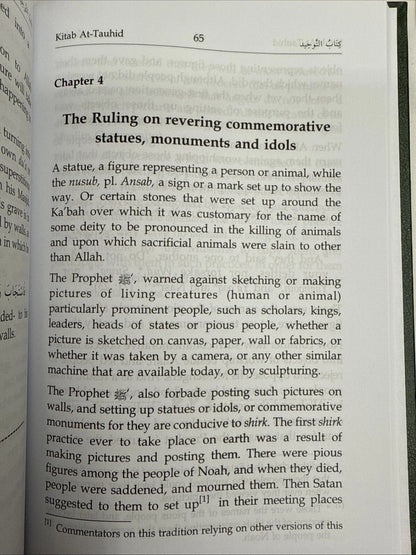 The book of Tawheed - Sh. Saleh Al-Fozan